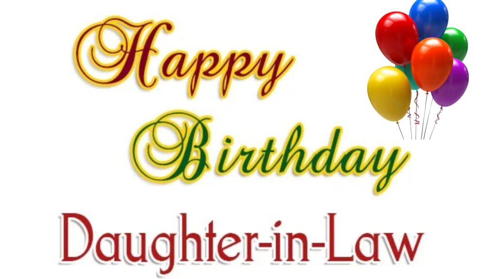 Birthday Wishes for Daughter-in-Law