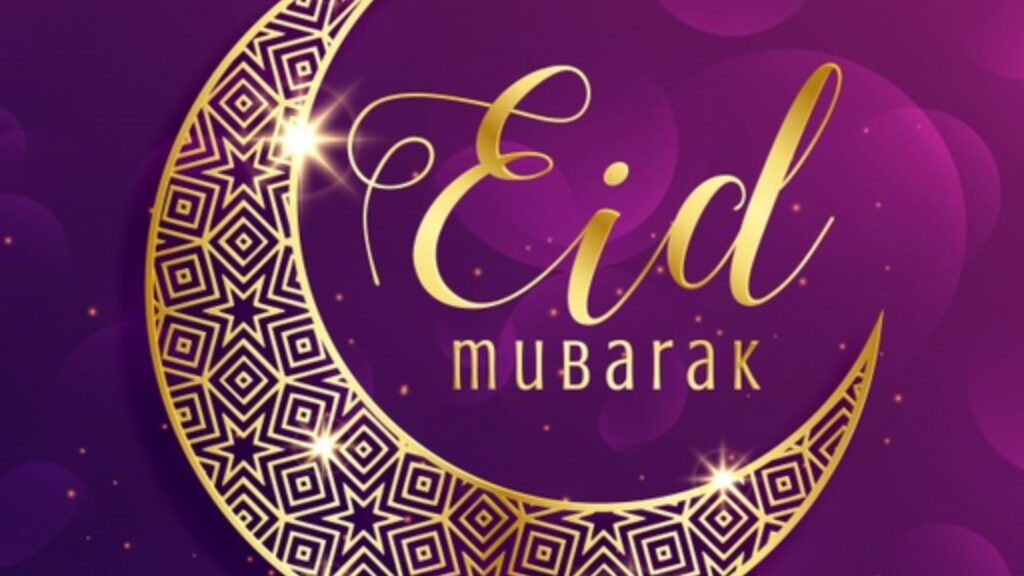 Eid Mubarak Wishes